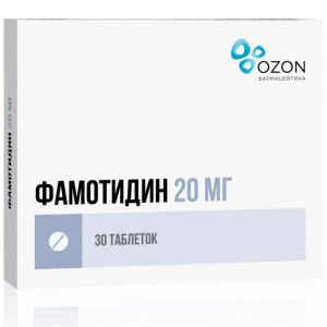 Купить: Фамотидин 20 мг 30 шт таблетки покрытые пленочной оболочкой