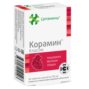 Купить: Корамин Классик 40 шт таблетки покрытые кишечнорастворимой оболочкой