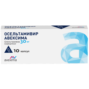 Купить: Осельтамивир Авексима 30 мг 10 шт капсулы