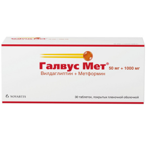 Купить: Галвус Мет 50 мг + 1000 мг 30 шт таблетки покрытые пленочной оболочкой