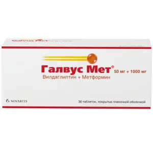 Купить Галвус Мет 50 мг + 1000 мг 30 шт таблетки покрытые пленочной оболочкой