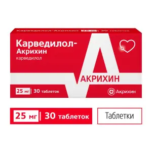 Купить Карведилол-Акрихин 25 мг 30 шт таблетки