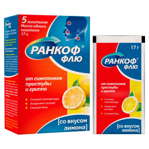 Купить: Ранкоф Флю 5 шт порошок для приготовления раствора для приема внутрь лимон