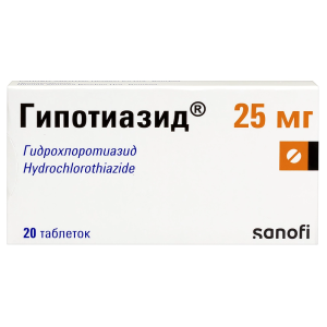 Купить: Гипотиазид 25 мг 20 шт таблетки
