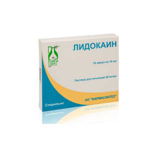 Купить: Лидокаин 2 % 10 мл 10 шт раствор для инъекций ампулы