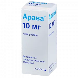 Купить Арава 10 мг 30 шт таблетки покрытые пленочной оболочкой