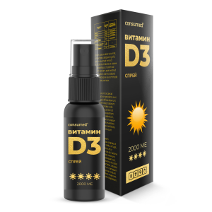 Купить: Витамин Д3 2000 МЕ 30 мл спрей масляный