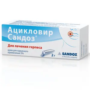 Купить Ацикловир-Сандоз 5% 2 г крем для наружного применения