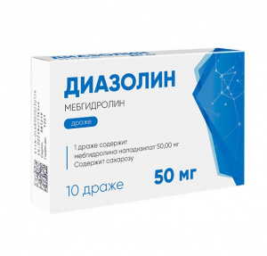 Купить: Диазолин 50 мг 10 шт драже 