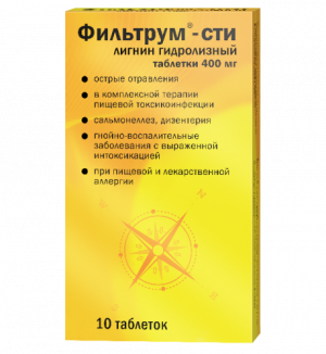 Купить: Фильтрум-СТИ 400 мг 10 шт таблетки