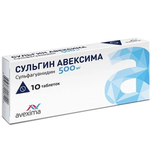 Купить: Сульгин Авексима 500 мг 10 шт таблетки