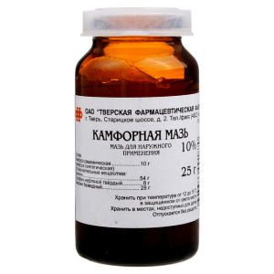 Купить: Камфорная мазь 10 % 25 г мазь для наружного применения