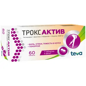 Купить Троксактив 1000 мг 60 шт таблетки покрытые пленочной оболочкой