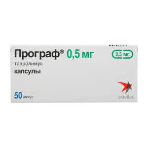 Купить Програф 0,5 мг 50 шт капсулы