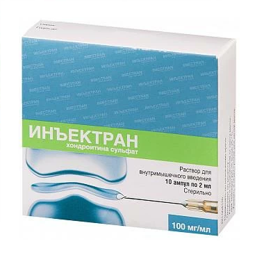 Купить Инъектран 100 мг/мл  2 мл 10 шт раствор для внутримышечного введения