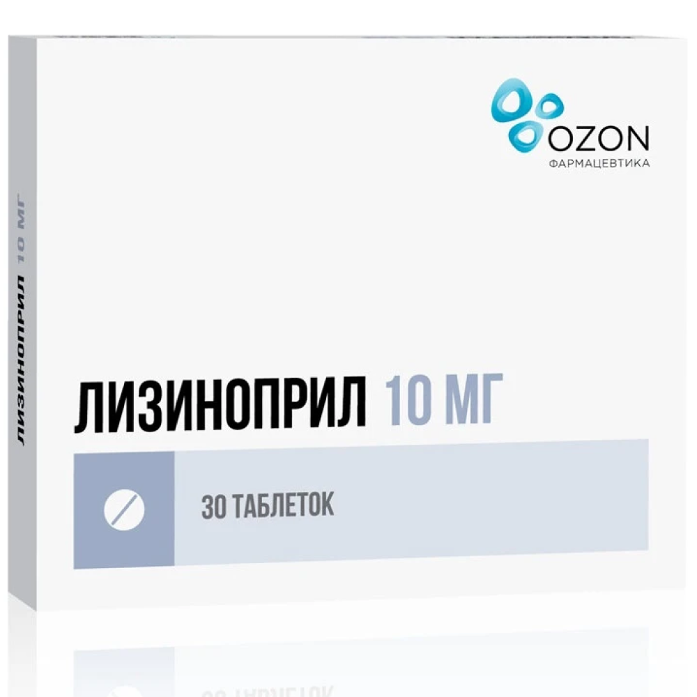Купить Лизиноприл 10 мг 30 шт таблетки