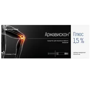Купить Армавискон Плюс 1,5 % 2 мл 2 шт средство для внутрисуставного введения шприцы