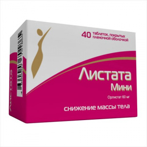 Купить: Листата 120 мг 40 шт таблетки покрытые пленочной оболочкой