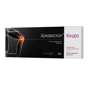 Купить: Армавискон Хондро 3 мл 1 шт протез синовиальной жидкости