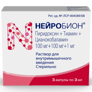 Купить: Нейробион 100 мг + 100 мг + 1 мг 3 мл 3 шт раствор для внутримышечного введения ампулы
