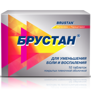 Купить: Брустан 725 мг 10 шт таблетки покрытые оболочкой