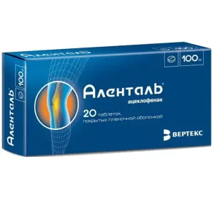 Купить Аленталь 100 мг 20 шт таблетки покрытые пленочной оболочкой