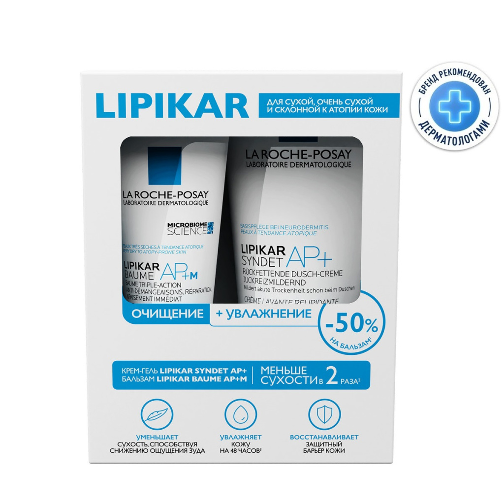 Купить La Roche-Posay Lipikar+ набор АР+М 75 мл бальзам + Syndet  АР+ 200 мл  крем-гель