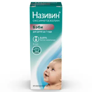 Купить Називин 0,01% 5 мл капли назальные