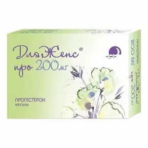 Купить ДляЖенс Про 200 мг 14 шт капсулы