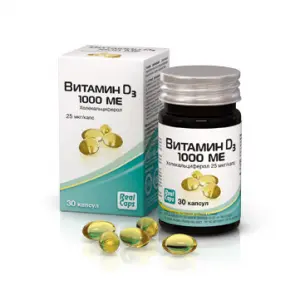 Купить Витамин Д3 1000 МЕ 30 шт капсулы