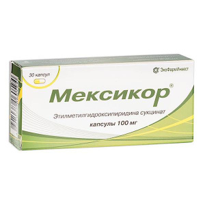 Купить: Мексикор 100 мг 30 шт капсулы