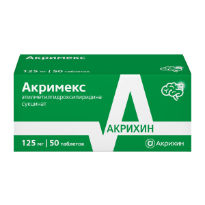 Купить: Акримекс 125 мг 50 шт таблетки покрытые пленочной оболочкой