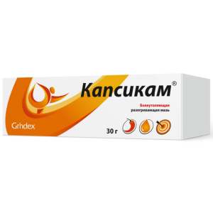 Купить: Капсикам 30 г мазь для наружного применения