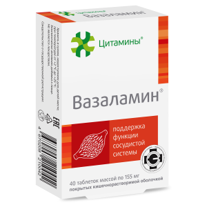 Купить: Вазаламин 40 шт таблетки покрытые кишечнорастворимой оболочкой