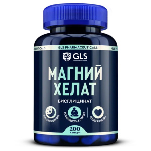 Купить: GLS Магний хелат 200 шт капсулы