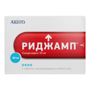 Купить: Риджамп 50 мг 4 шт таблетки диспергируемые в полости рта