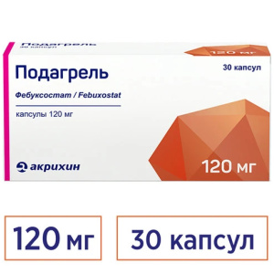 Купить: Подагрель 120 мг 30 шт капсулы