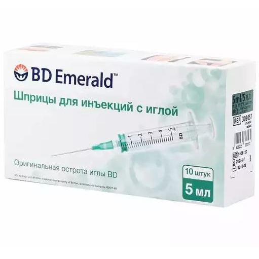 Купить BD Emerald 5 мл 10 шт шприц одноразовый 3-х компонентный игла 21G (0,8 мм х 40 мм)