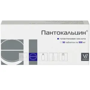 Купить Пантокальцин 500 мг 50 шт таблетки