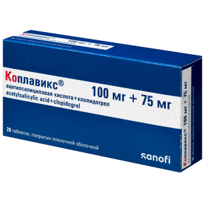 Купить: Коплавикс 100 мг + 75 мг 28 шт таблетки покрытые пленочной оболочкой