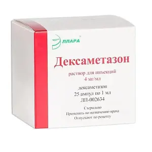 Купить Дексаметазон 4 мг/мл 1 мл 25 шт раствор для инъекций