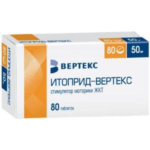 Купить: Итоприд-Вертекс 50 мг 80 шт таблетки покрытые пленочной оболочкой