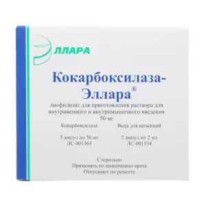 Купить Кокарбоксилаза гидрохлорид 50мг 5 шт порошок для приготовления раствора для инъекций + растворитель