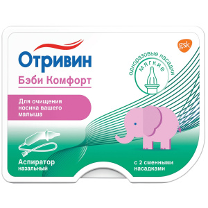 Купить: Отривин Бэби Комфорт 1 шт аспиратор назальный с 2-мя сменными насадками мягкими
