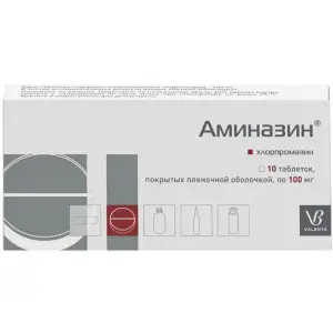 Купить Аминазин 100 мг 10 шт таблетки покрытые пленочной оболочкой