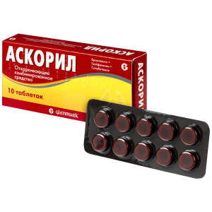 Купить: Аскорил 10 шт таблетки