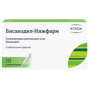 Купить: Бисакодил 10 мг 10 шт суппозитории ректальные