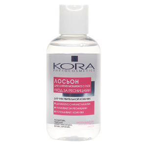 Купить: Kora 150 мл лосьон для снятия макияжа с глаз для чувствительной кожи век и ухода за ресницами