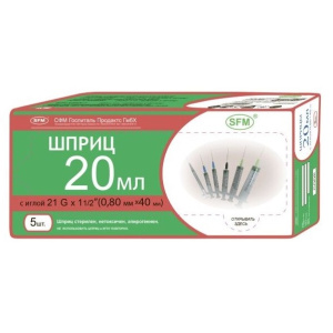 Купить: SFM 20 мл 5 шт шприц одноразовый 3-х компонентный игла 21G (0,8 мм х 40 мм)
