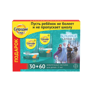 Купить: Супрадин Кидс Иммуно 5 г набор 30 шт + 60 шт пастилки жевательные